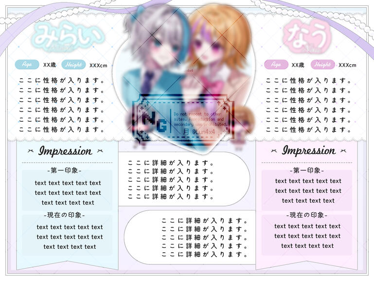 リボン等の量産っぽいイメージ