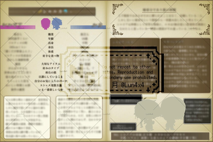 公式風カプシ(DQ)