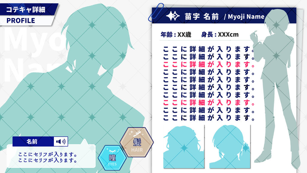 公式風(enst)