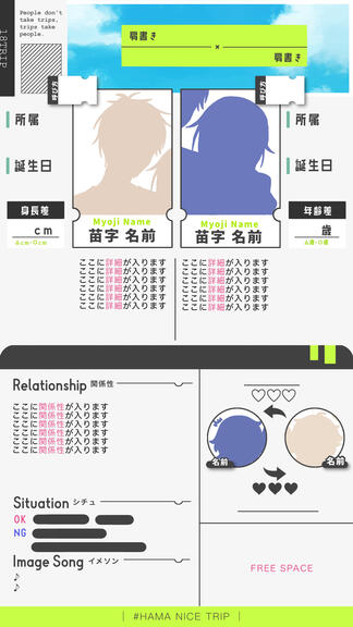 公式風(eitr)