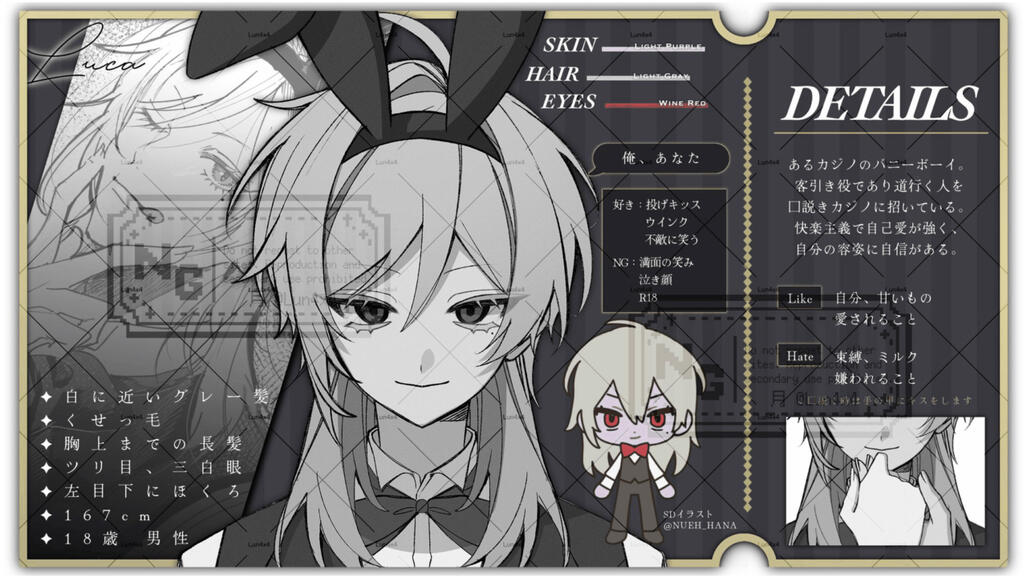 ゴシック・チケット風