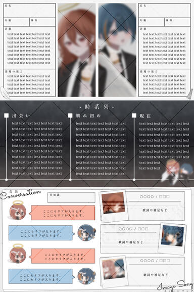 書類、ノートイメージ